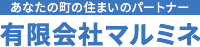鹿児島市 南郡元の不動産 有限会社マルミネ