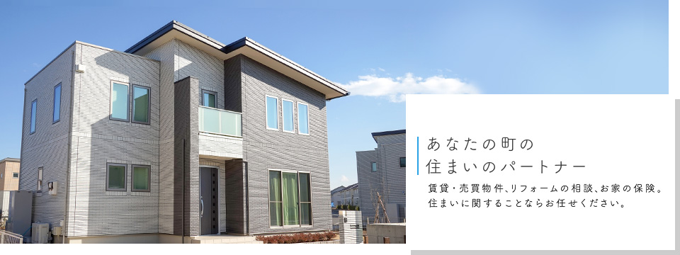 鹿児島市 南郡元の不動産 有限会社マルミネ